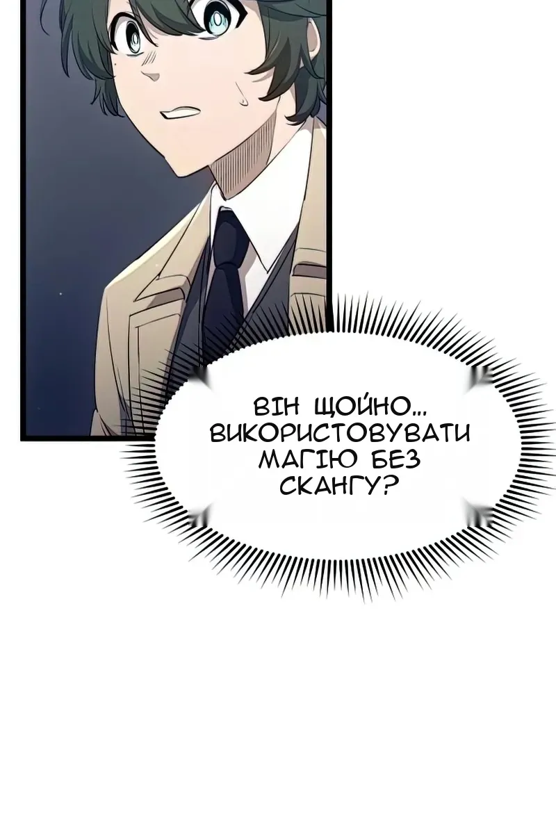 Сторінка 44