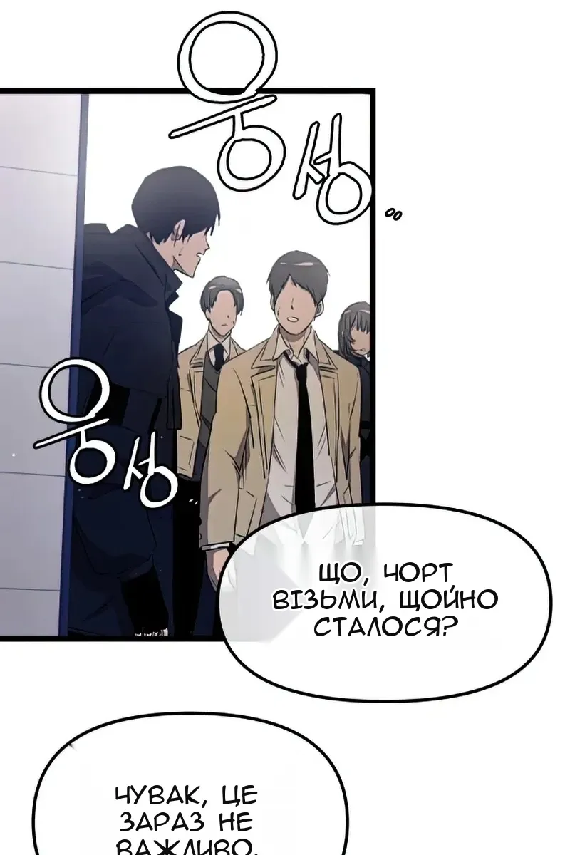 Сторінка 45