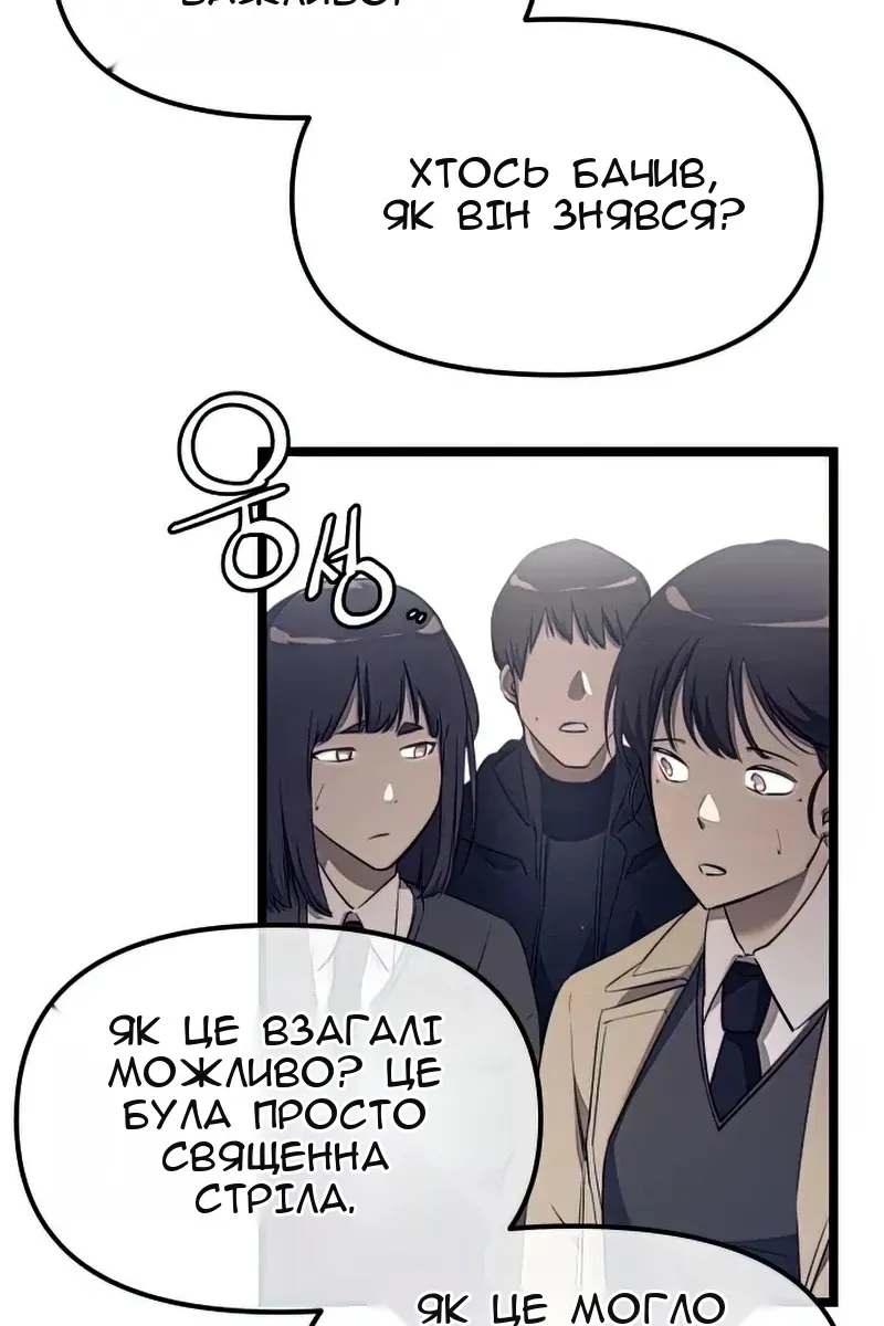 Сторінка 46
