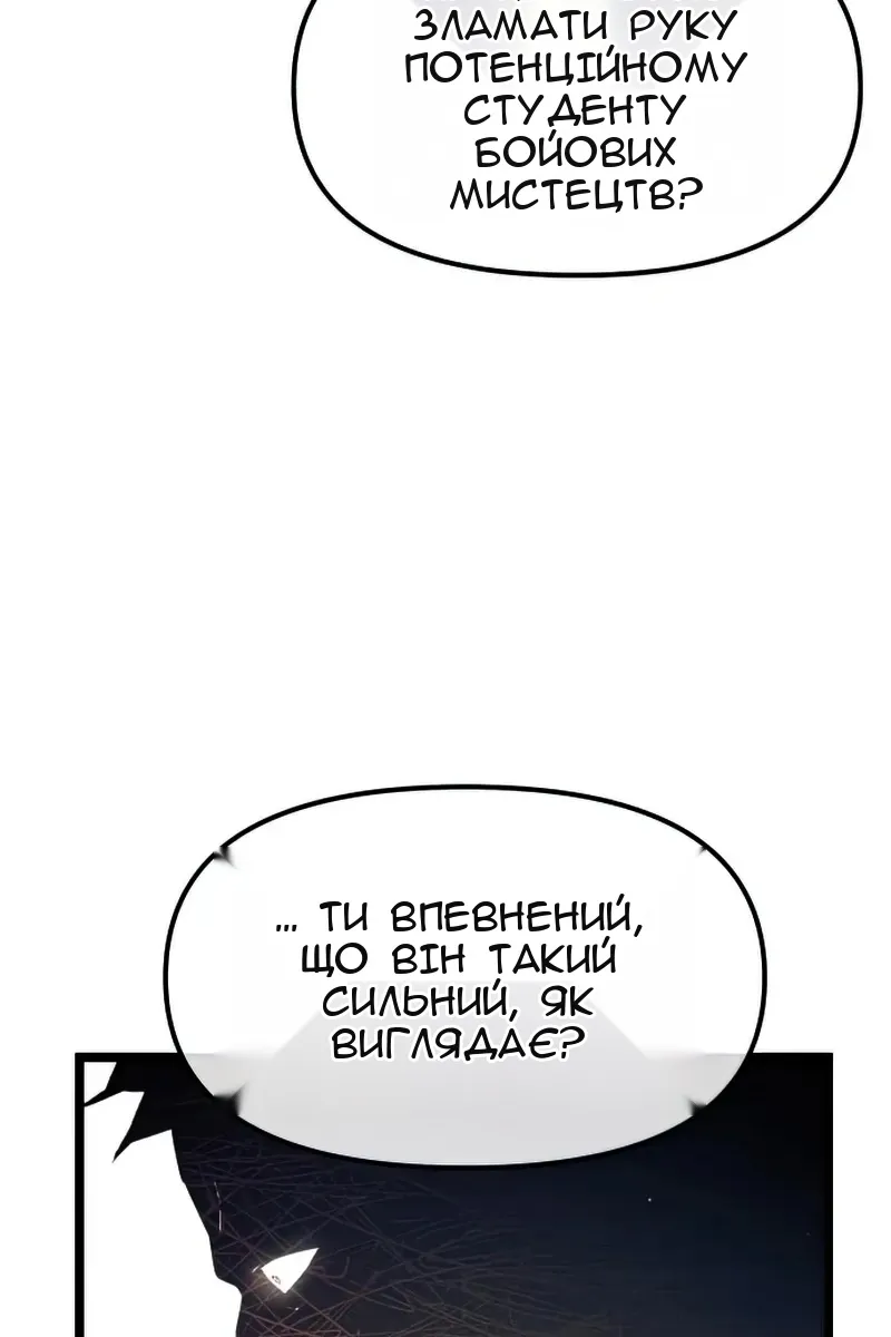 Сторінка 47