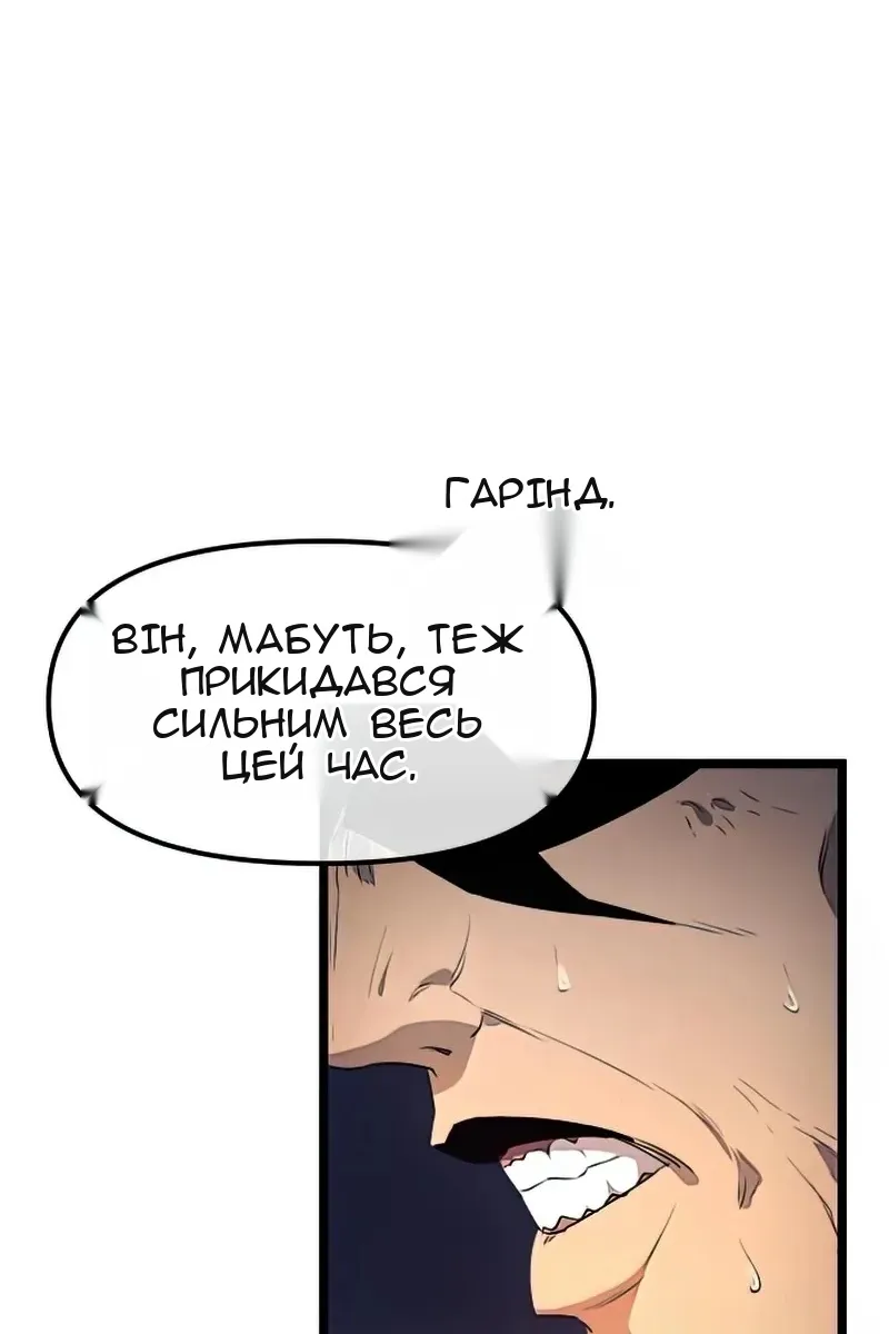 Сторінка 49