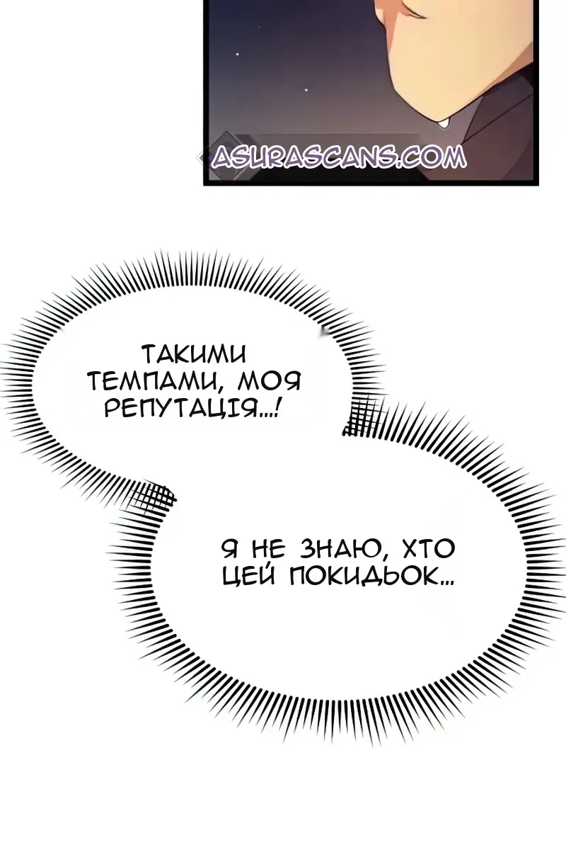 Сторінка 50