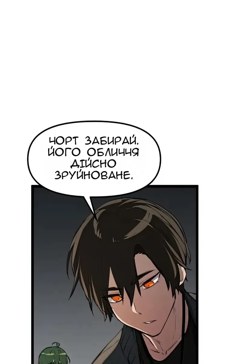 Сторінка 87