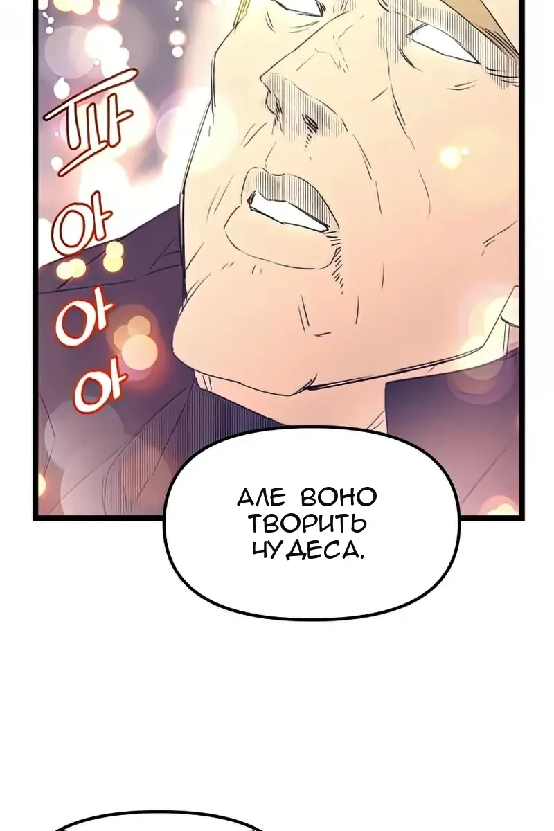 Сторінка 101