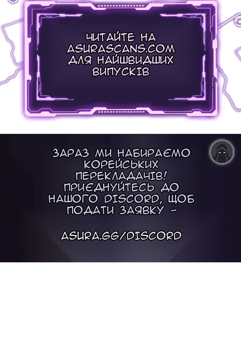 Сторінка 105