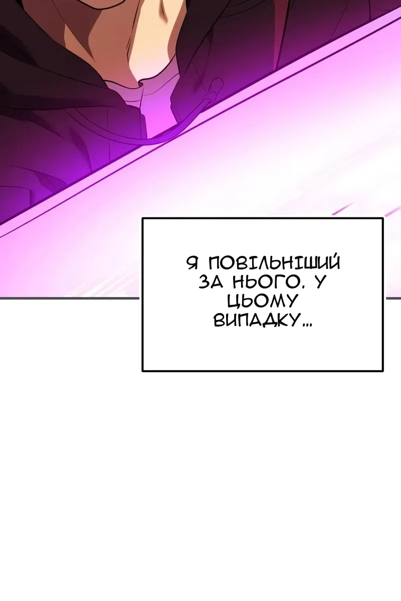 Сторінка 7