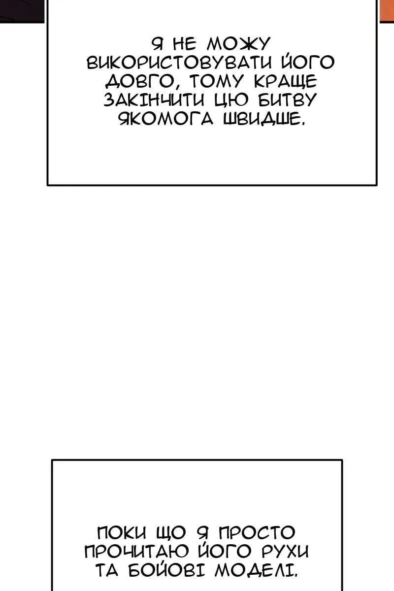 Сторінка 18