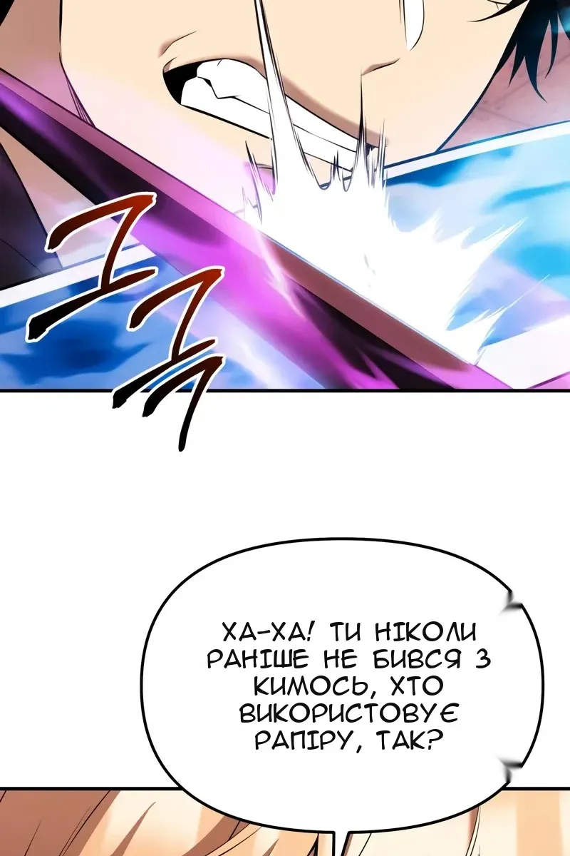 Сторінка 25