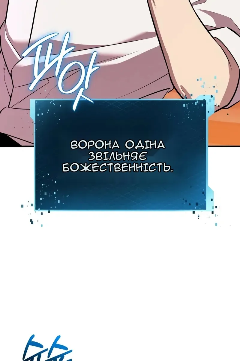 Сторінка 32