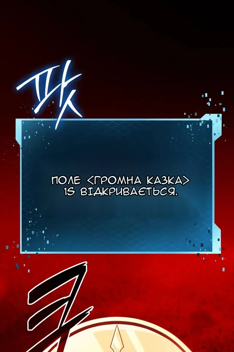 Сторінка 39