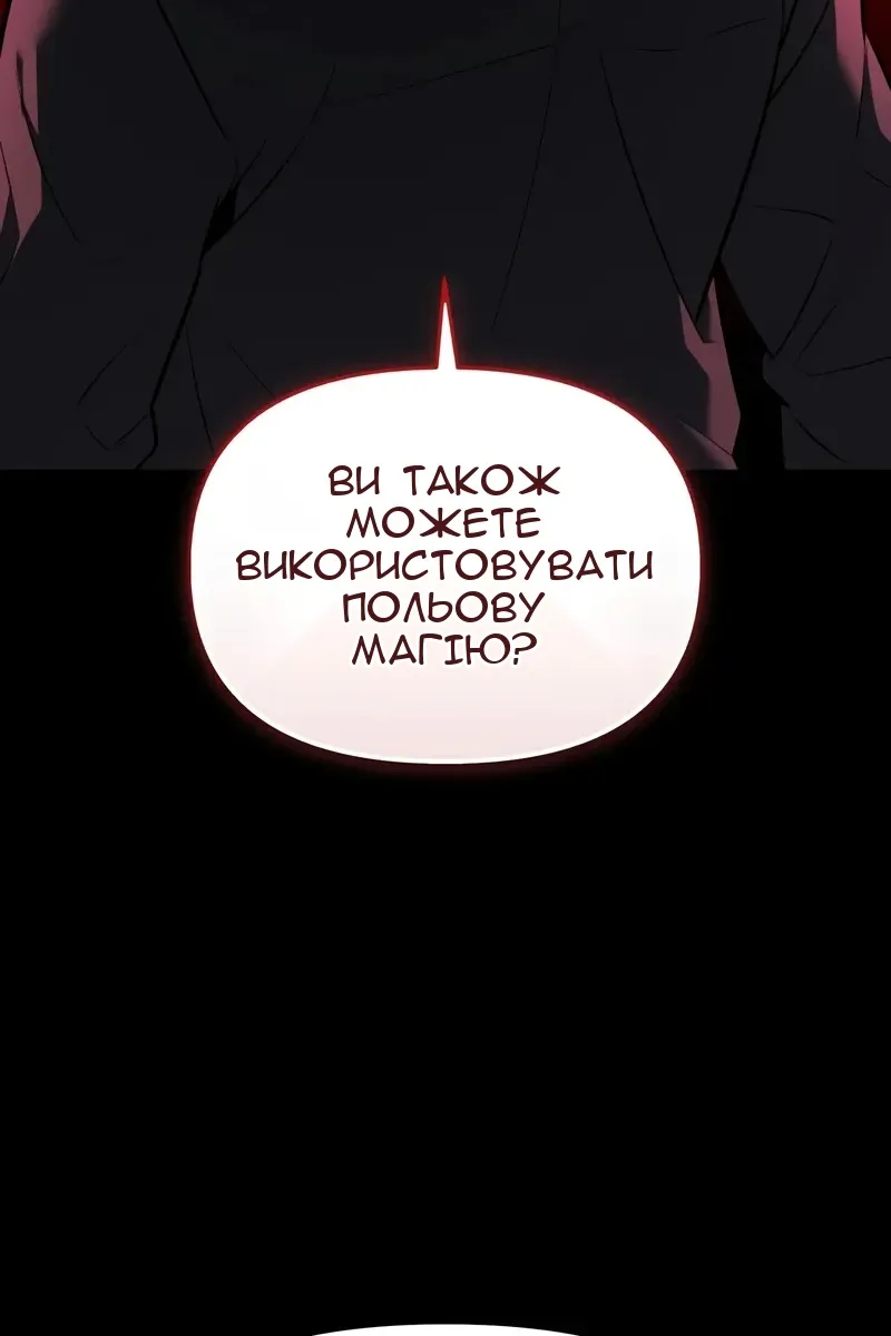 Сторінка 42
