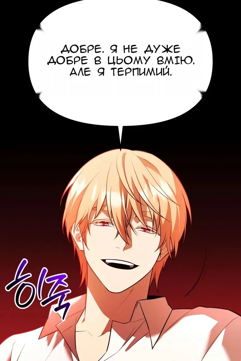Сторінка 43