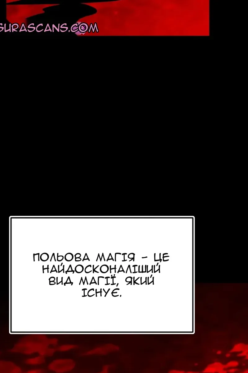 Сторінка 49