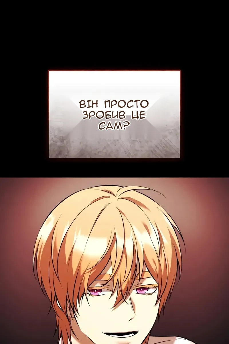 Сторінка 53