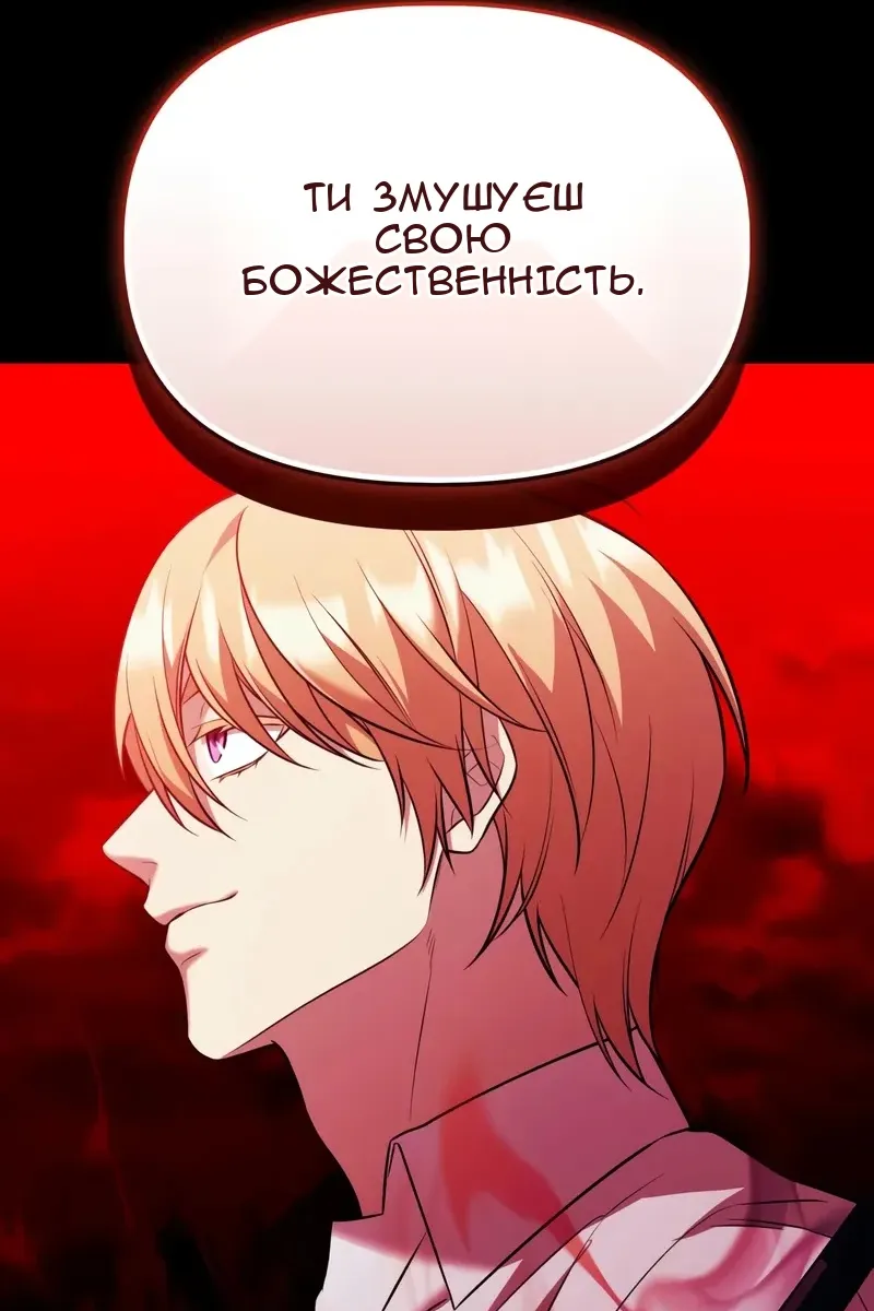 Сторінка 59