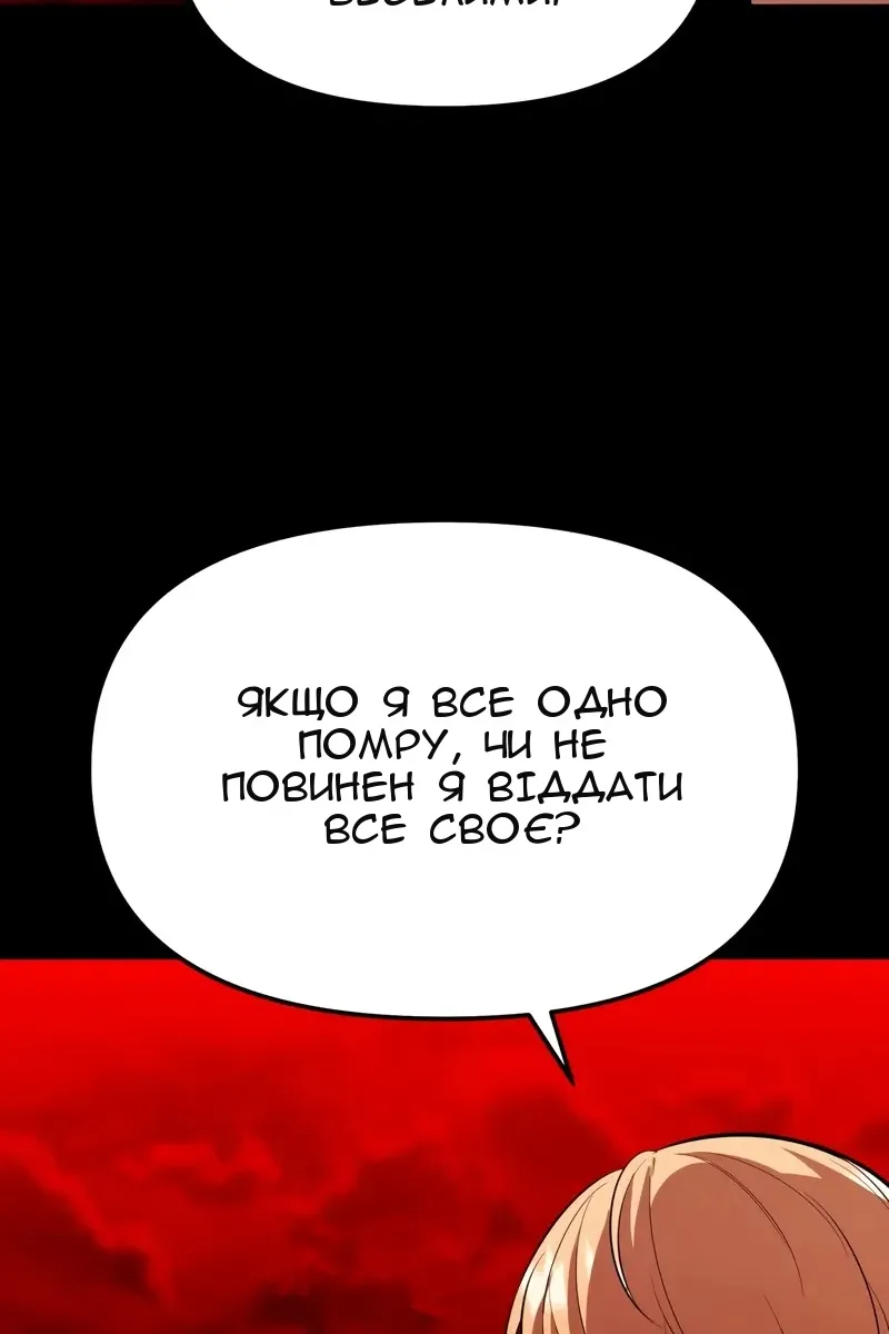 Сторінка 62