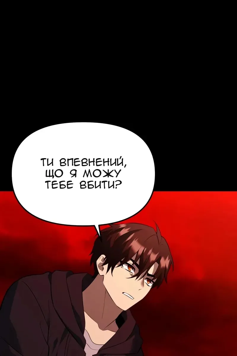 Сторінка 64