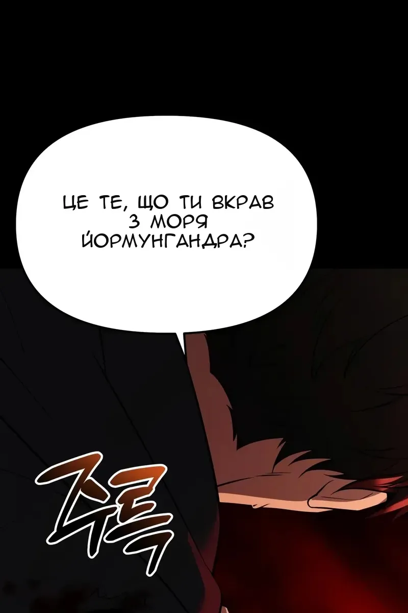 Сторінка 91