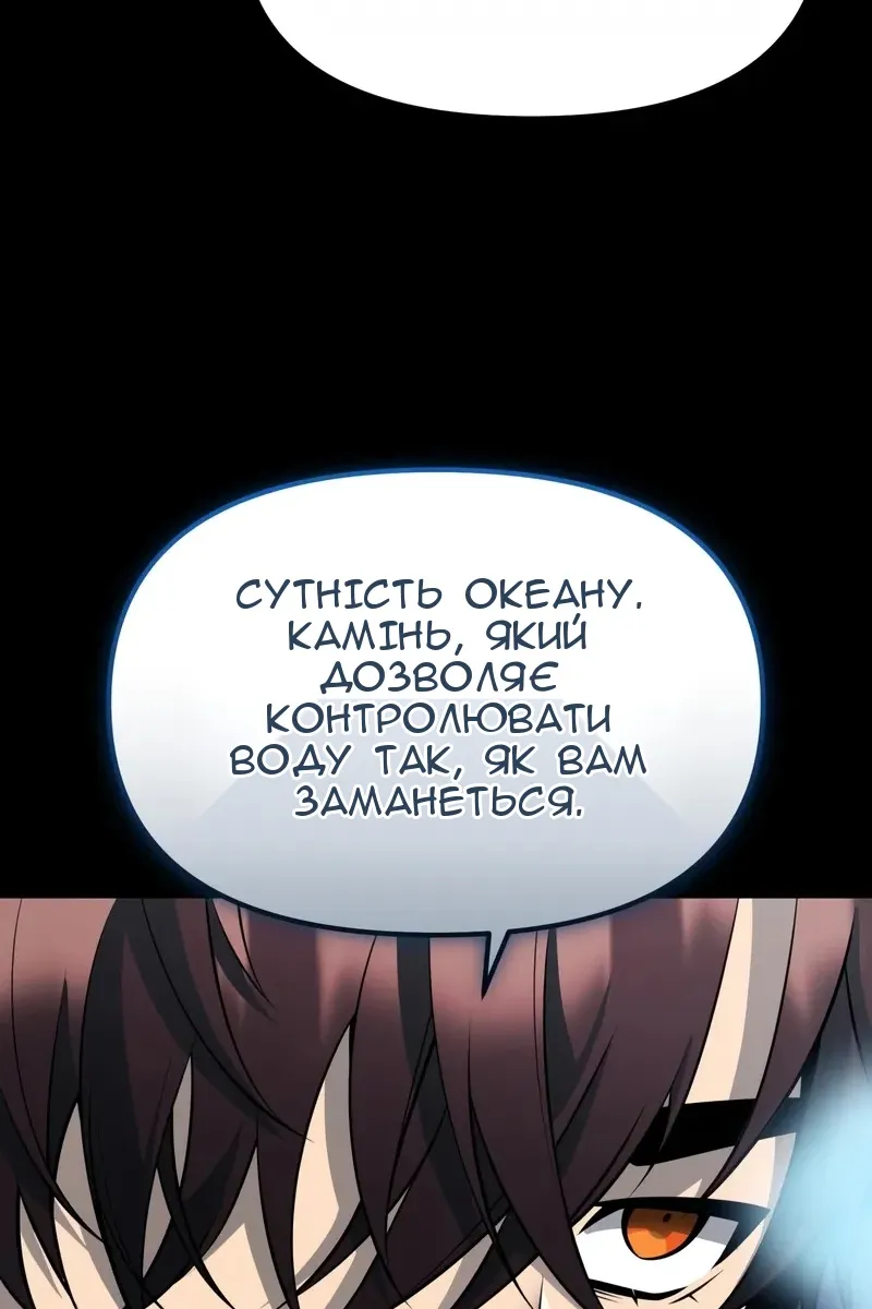 Сторінка 93