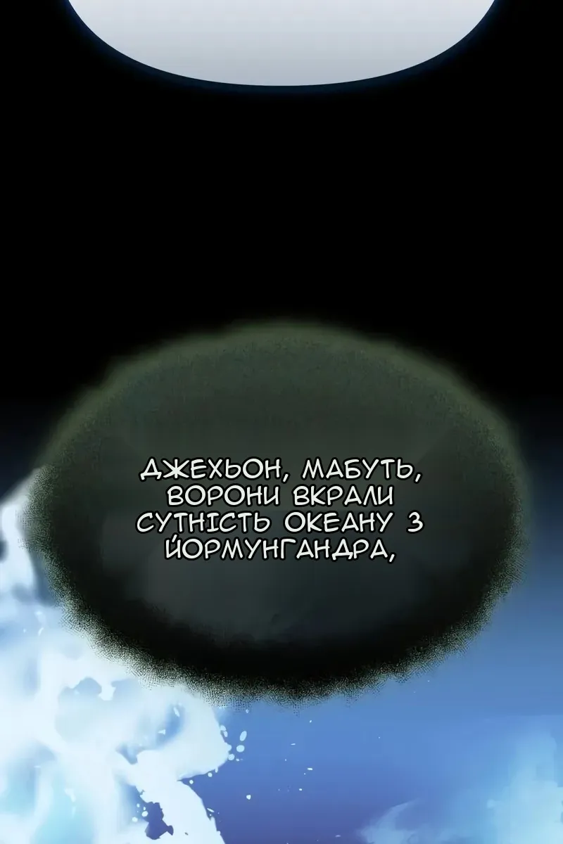 Сторінка 95