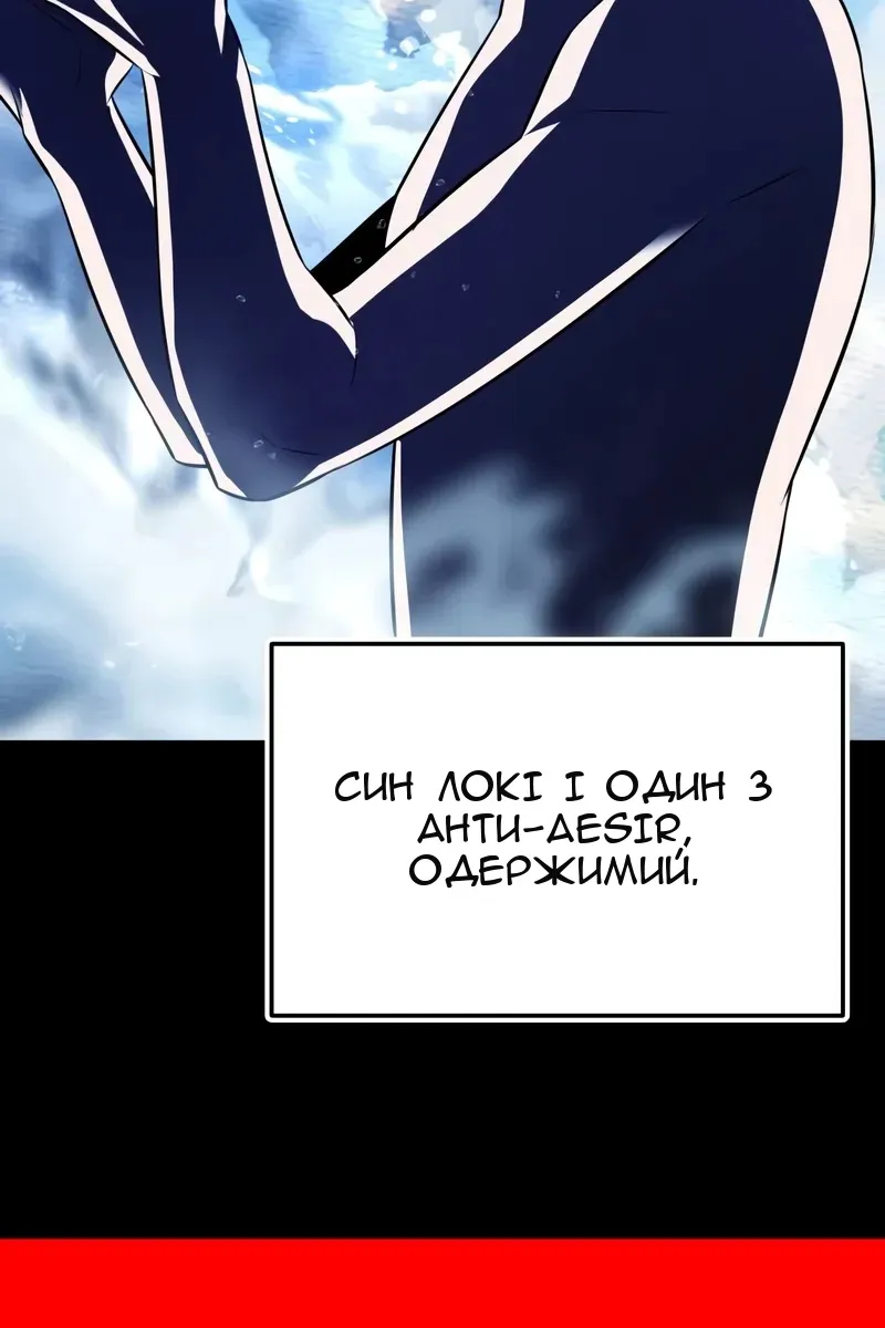 Сторінка 97