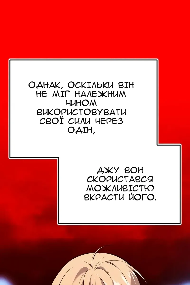 Сторінка 98