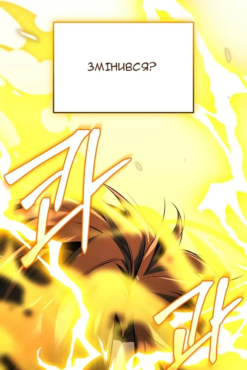Сторінка 106