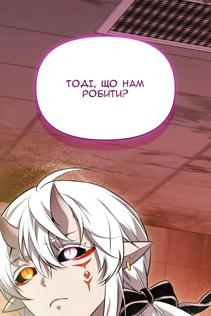 Сторінка 122