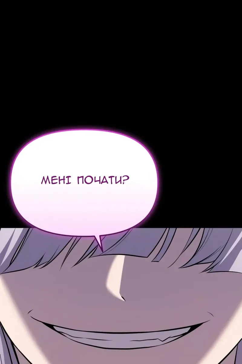 Сторінка 124