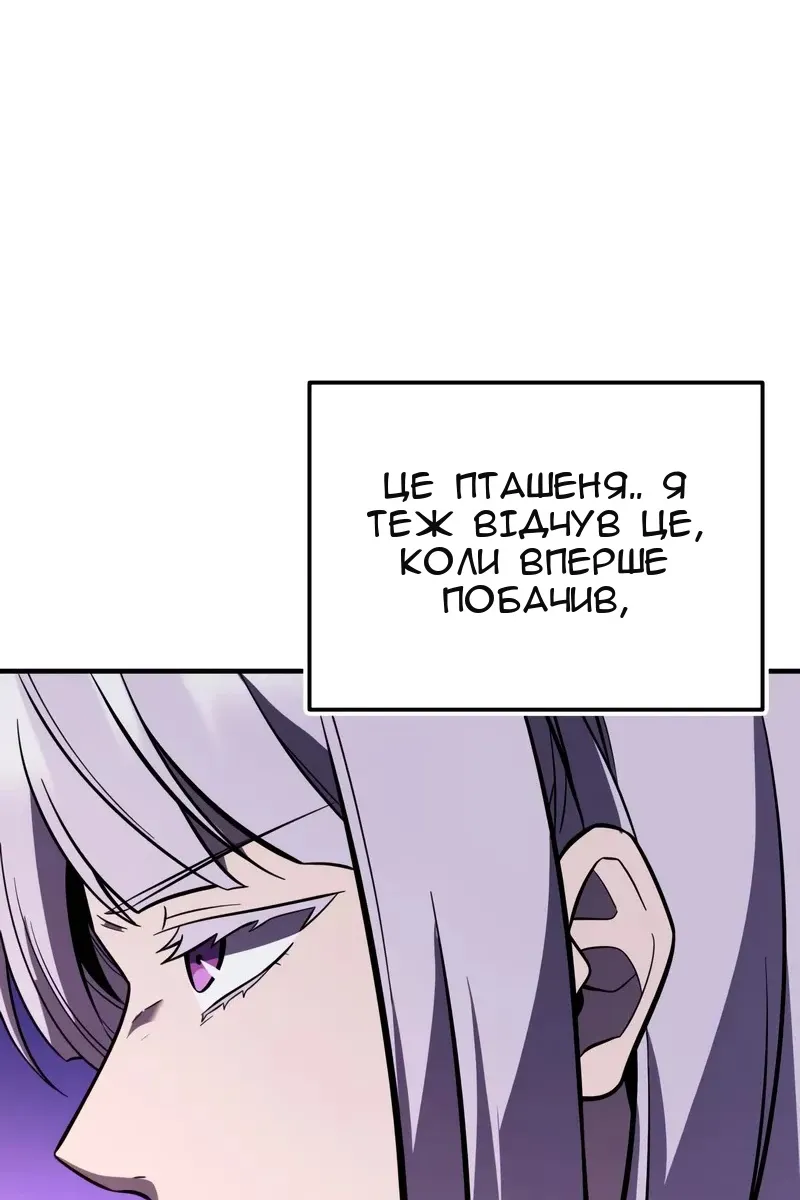 Сторінка 6