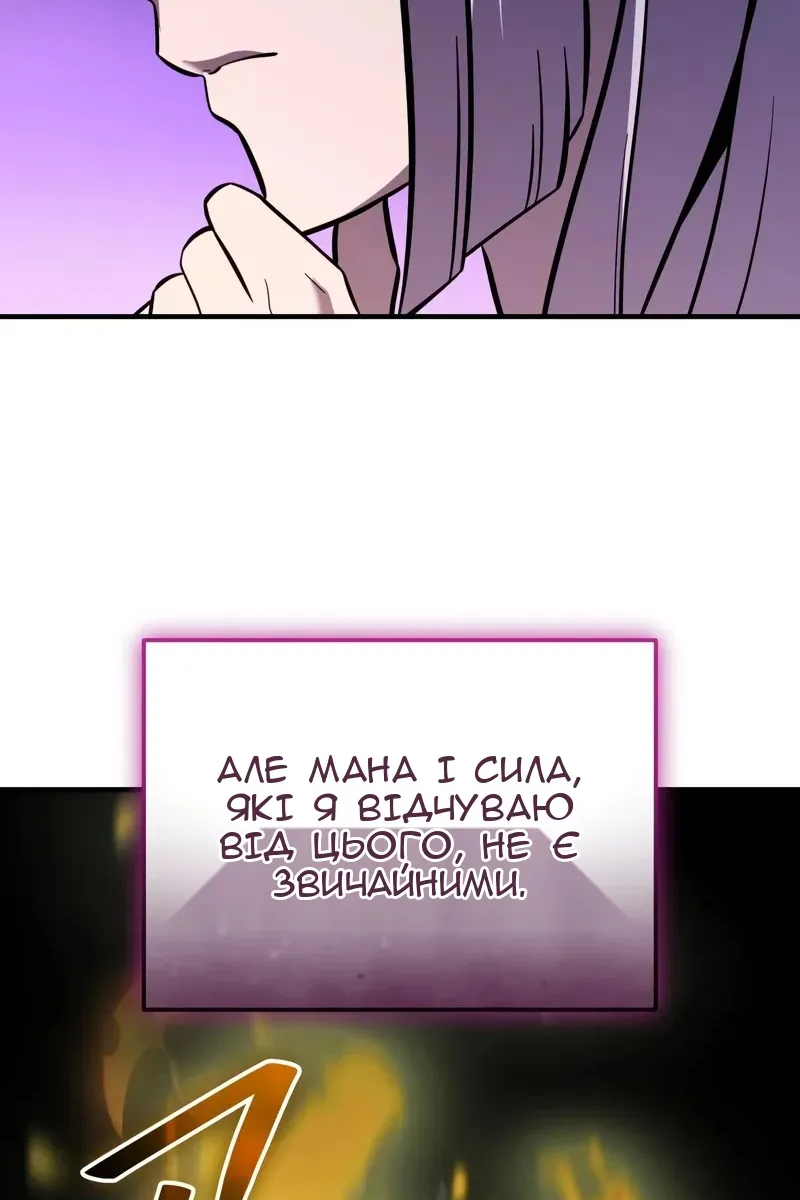Сторінка 7