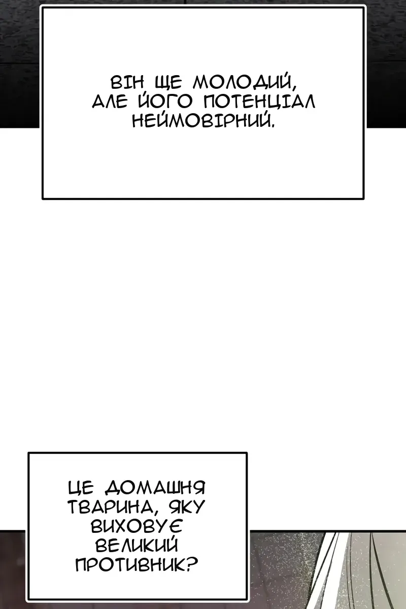 Сторінка 9