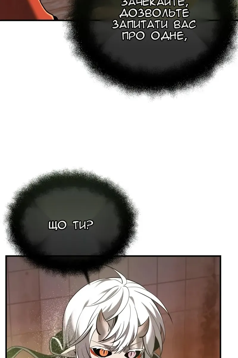 Сторінка 11