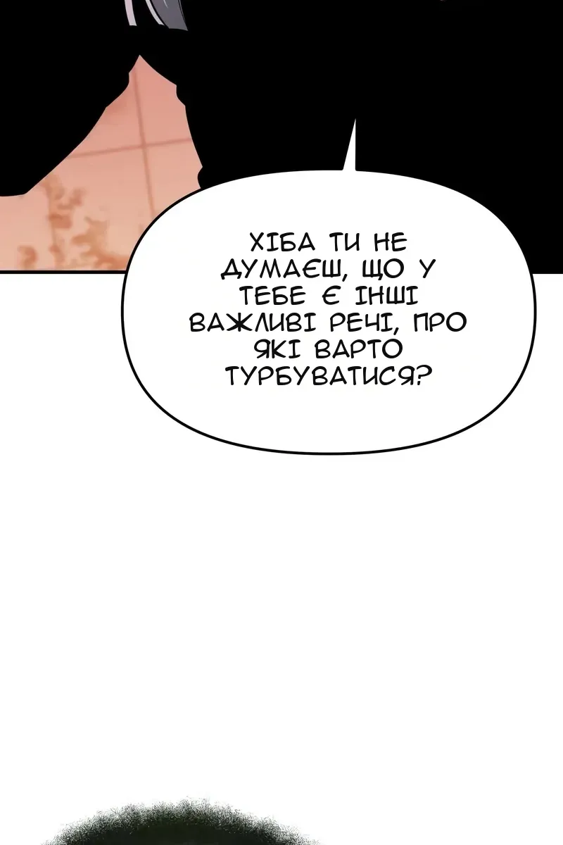 Сторінка 26