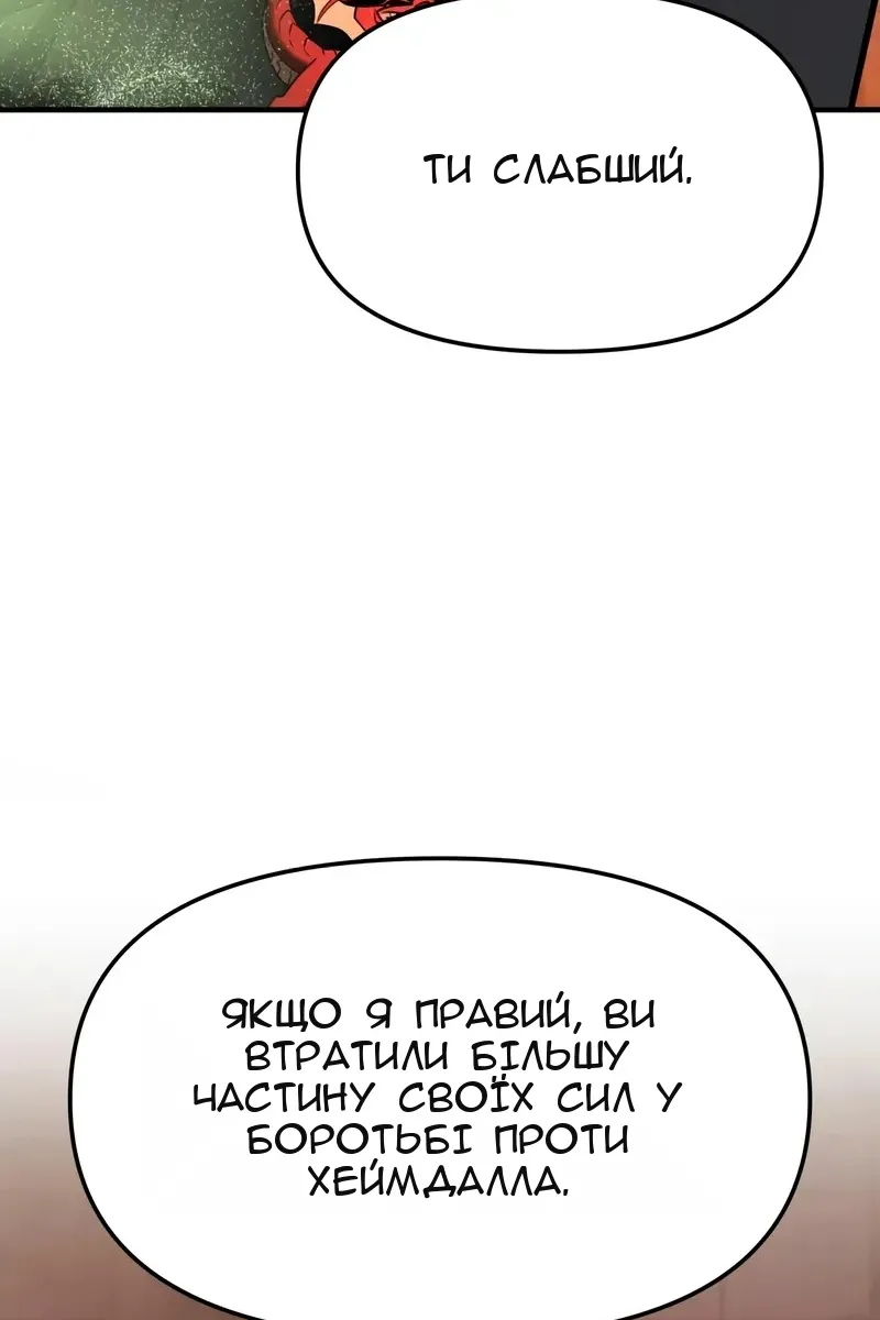 Сторінка 28