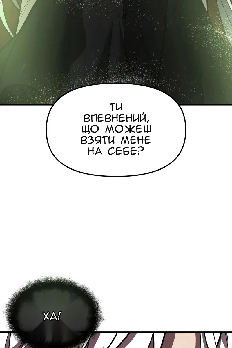 Сторінка 30