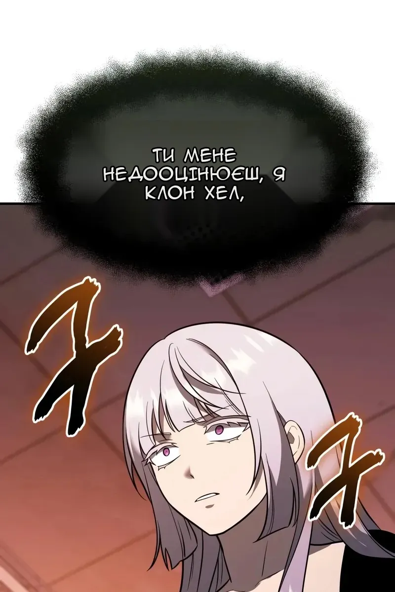Сторінка 32