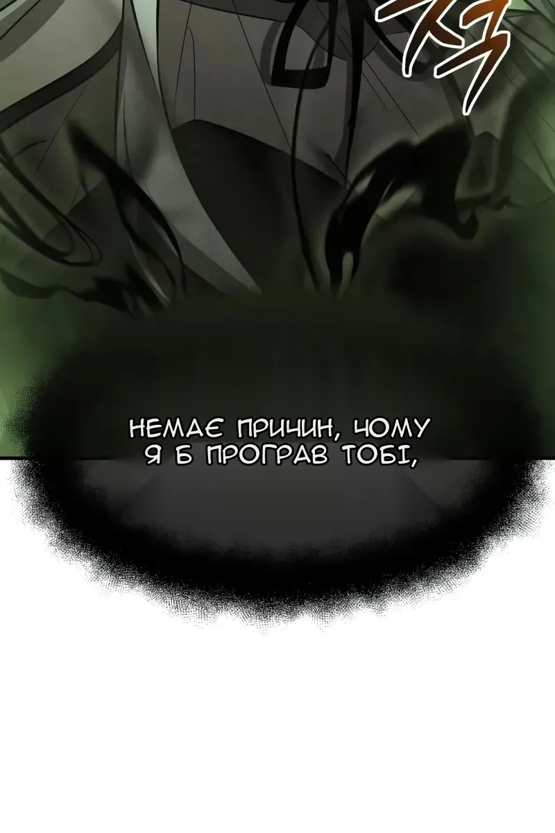 Сторінка 35