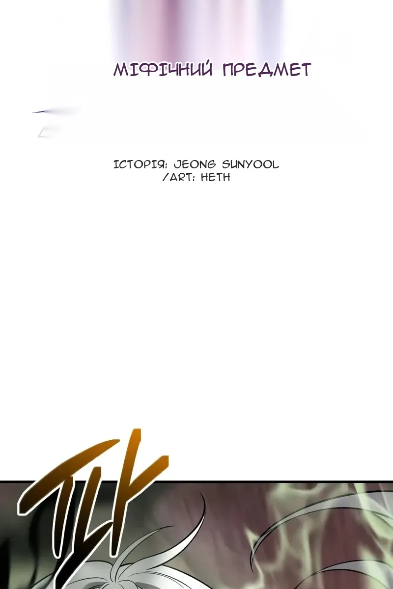 Сторінка 40