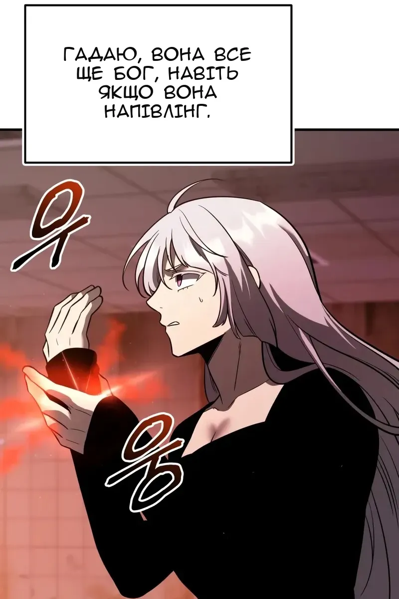Сторінка 50