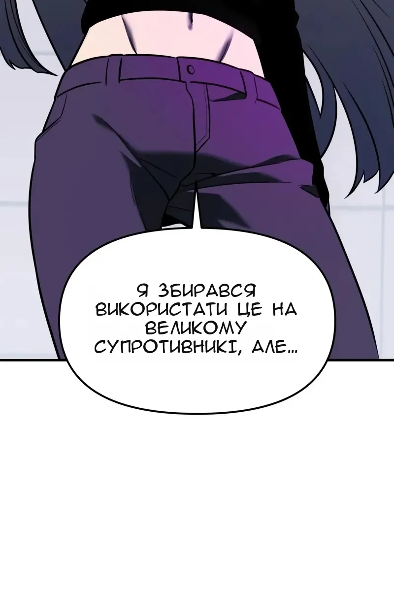 Сторінка 56
