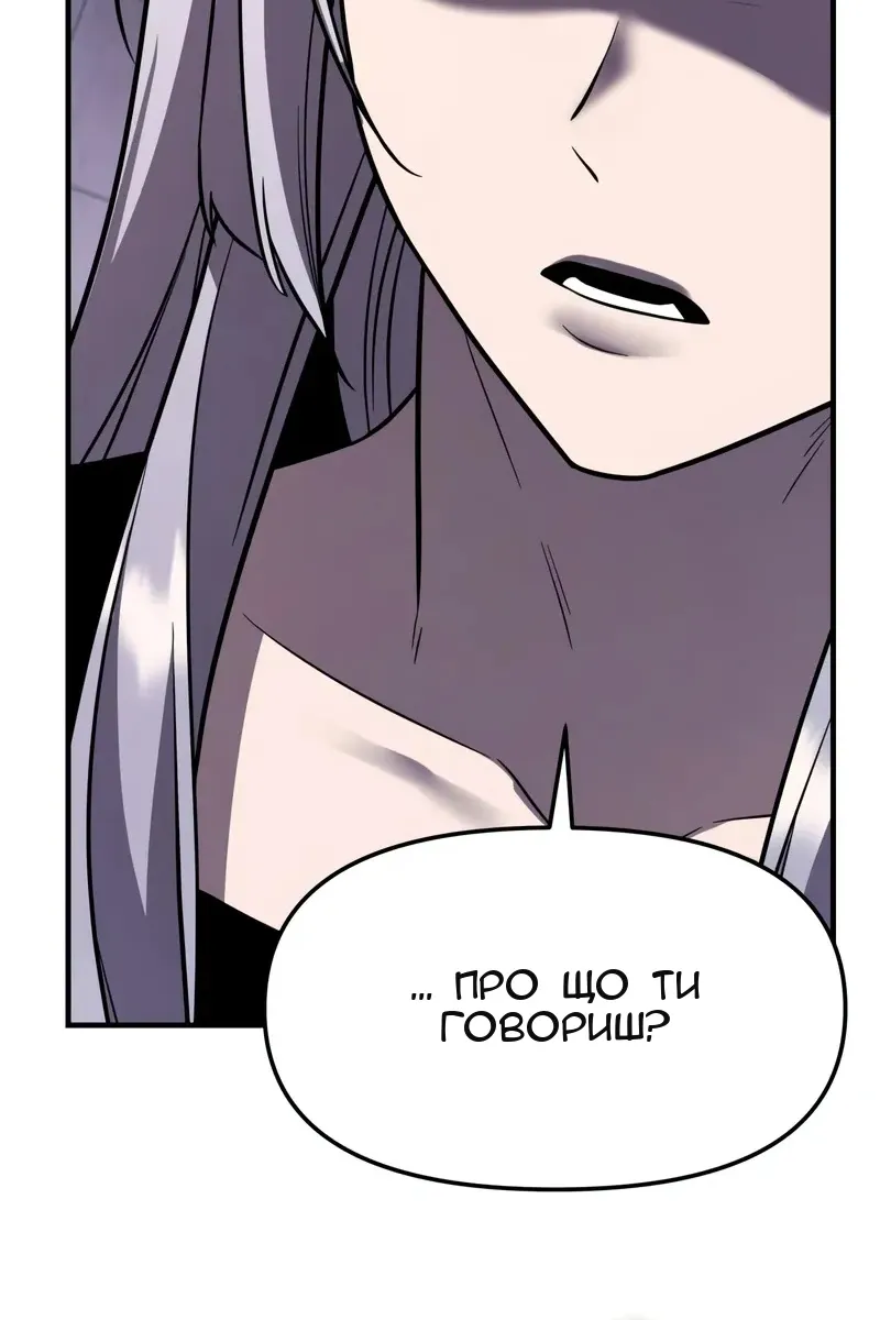 Сторінка 69