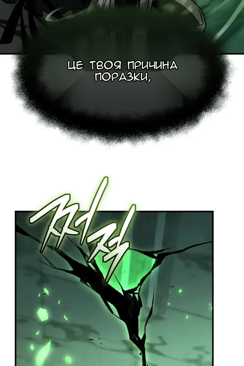 Сторінка 73