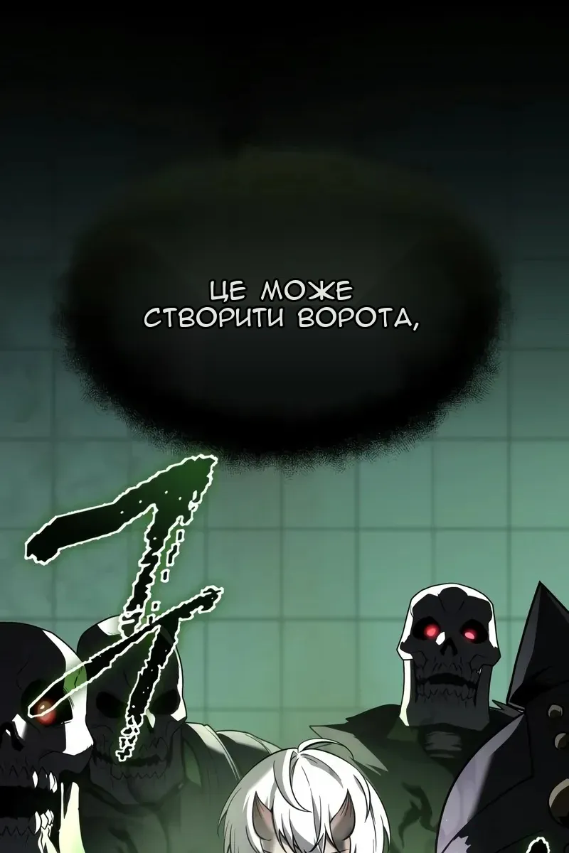 Сторінка 83