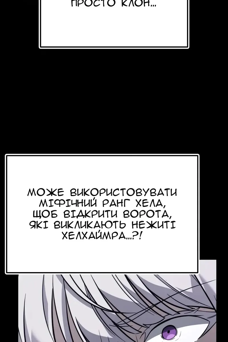 Сторінка 85