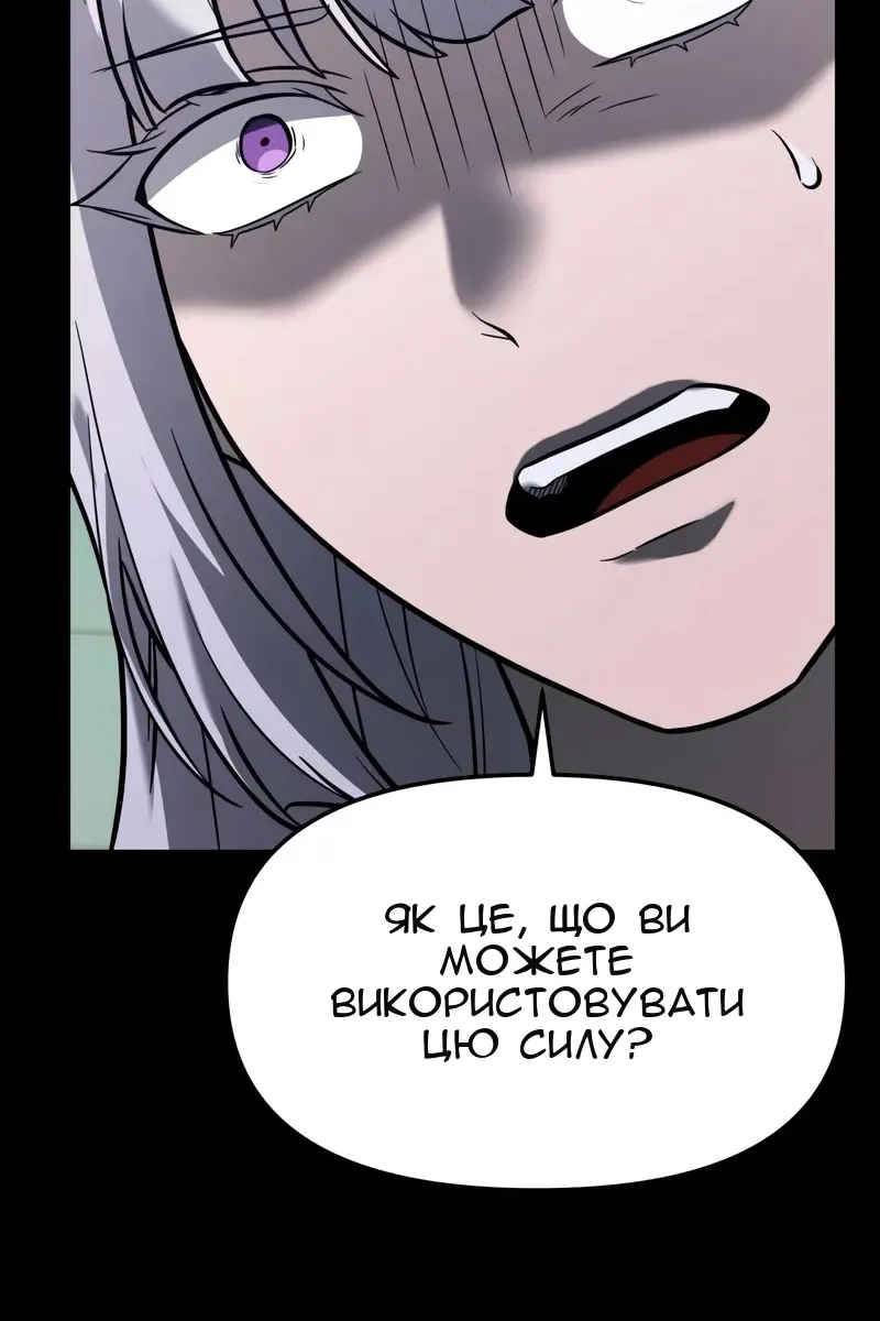 Сторінка 86