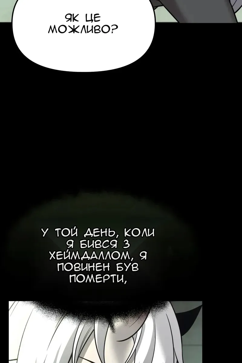 Сторінка 92