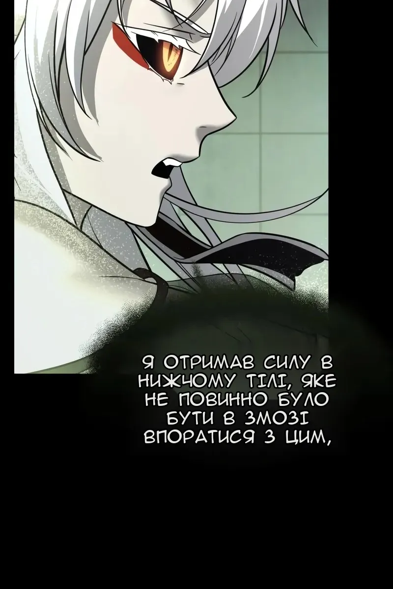Сторінка 93