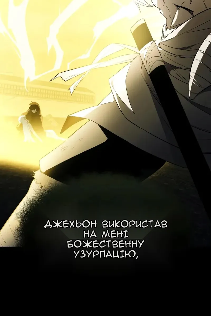 Сторінка 96