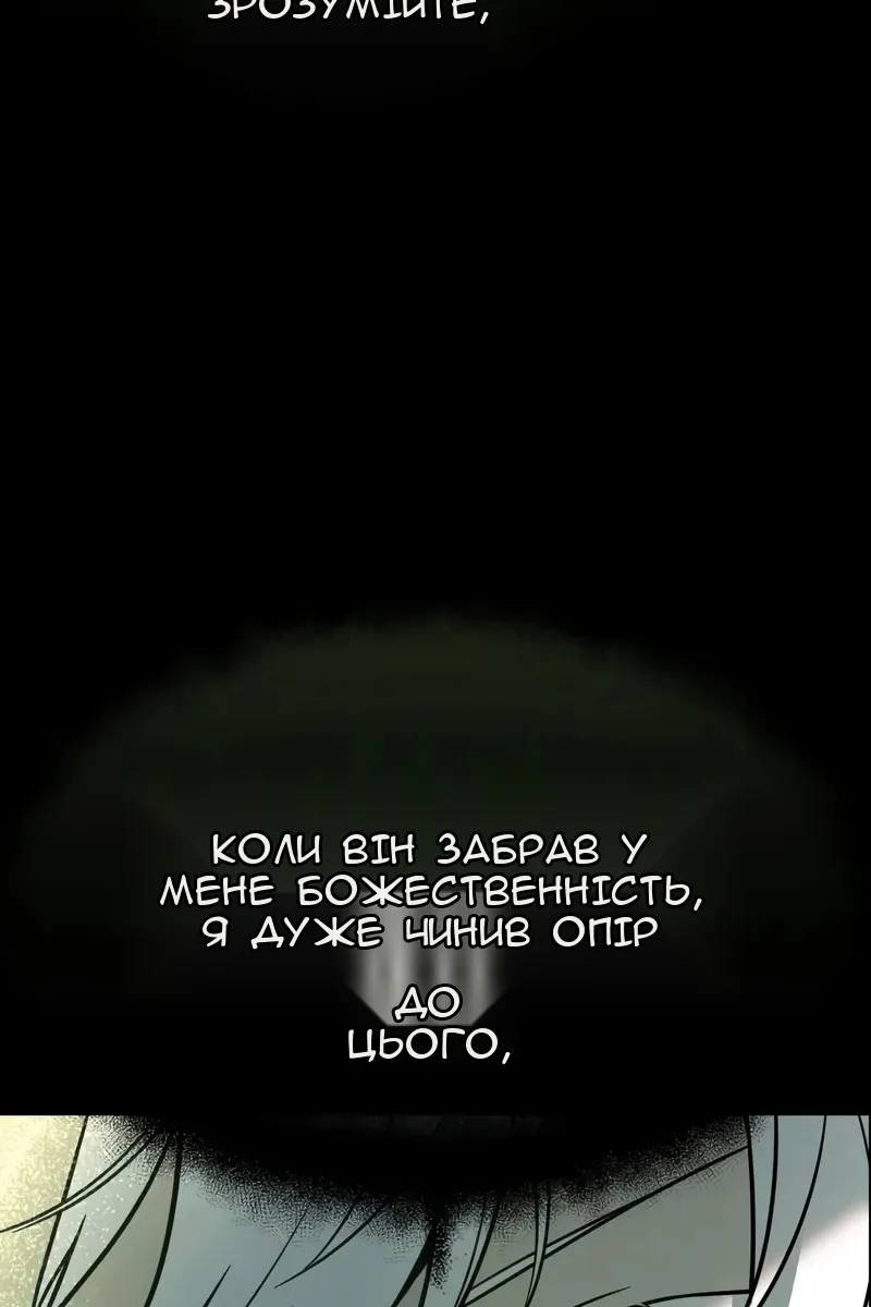 Сторінка 99